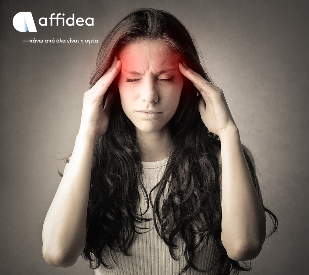 Affidea: 1 στους 3 αναρρώσαντες από COVID-19 εμφανίζει εμμένοντα νευροψυχιατρικά συμπτώματα