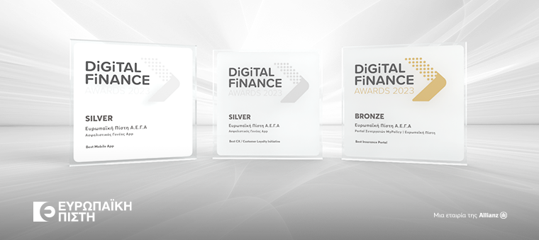 Ευρωπαϊκή Πίστη: 3 βραβεία στα Digital Finance Awards 2023