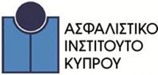 Ασφαλιστικό Ινστιτούτο Κύπρου: Διήμερο Σεμινάριο για τις Ασφαλίσεις Ευθύνης