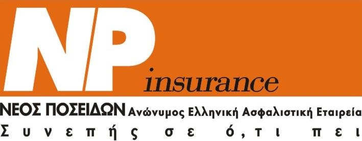 NP Insurance: Υψηλή αποθεματοποίηση και αυξημένα περιθώρια φερεγγυότητας