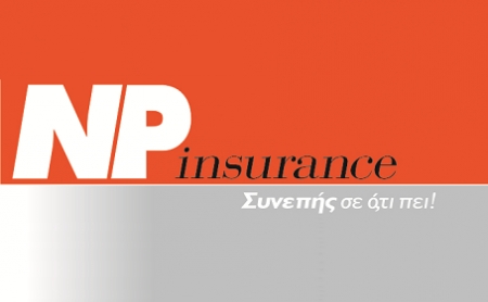 NP Insurance: Θετικά οικονομικά αποτελέσματα στο 9μήνο 2013