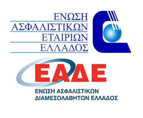 Συνάντηση ΕΑΕΕ-ΕΑΔΕ για τις Πράξεις 30 και 31