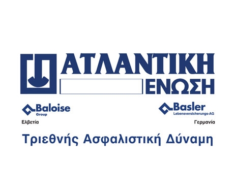 Ατλαντική Ένωση: Συμμετοχή στο Πρόγραμμα Επιβράβευσης Συναλλαγών Bonus της Alpha Bank