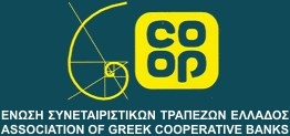 Το νέο διοικητικό συμβούλιο της Ένωσης Συνεταιριστικών Τραπεζών Ελλάδος