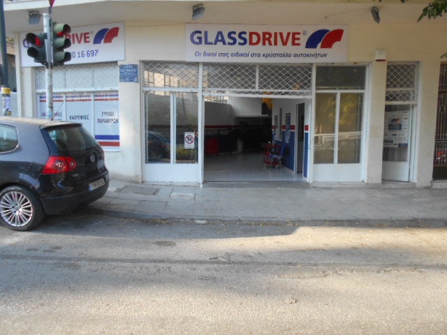 Νέος σταθμός Glassdrive® στην Αθήνα