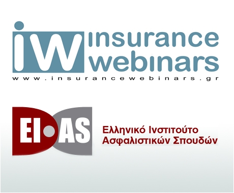 ΕΙΑΣ - InsuranceWebinars.gr: Ενδοεπιχειρησιακά webinars και προαγορά συμμετοχών