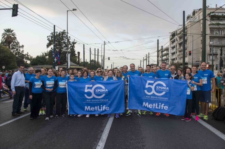 H MetLife συμμετείχε δυναμικά στον 32ο Αυθεντικό Μαραθώνιο της Αθήνας