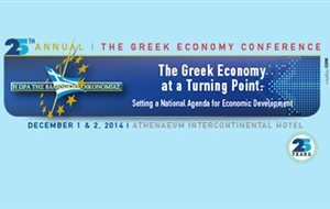 25 Χρόνια «Ώρα της Ελληνικής Οικονομίας» από το Ελληνο-Αμερικανικό Εμπορικό Επιμελητήριο