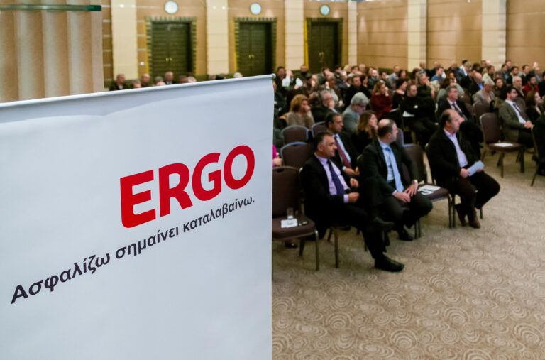 ERGO: Εργαλείο Κερδοφόρας Ανάπτυξης o Νέος Κανονισμός Πωλήσεων