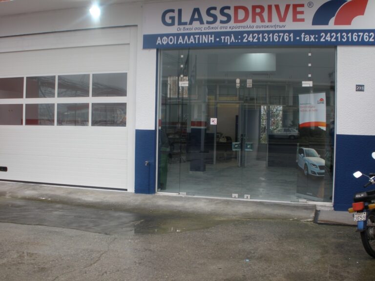 Νέος Σταθμός Glassdrive® στον Βόλο