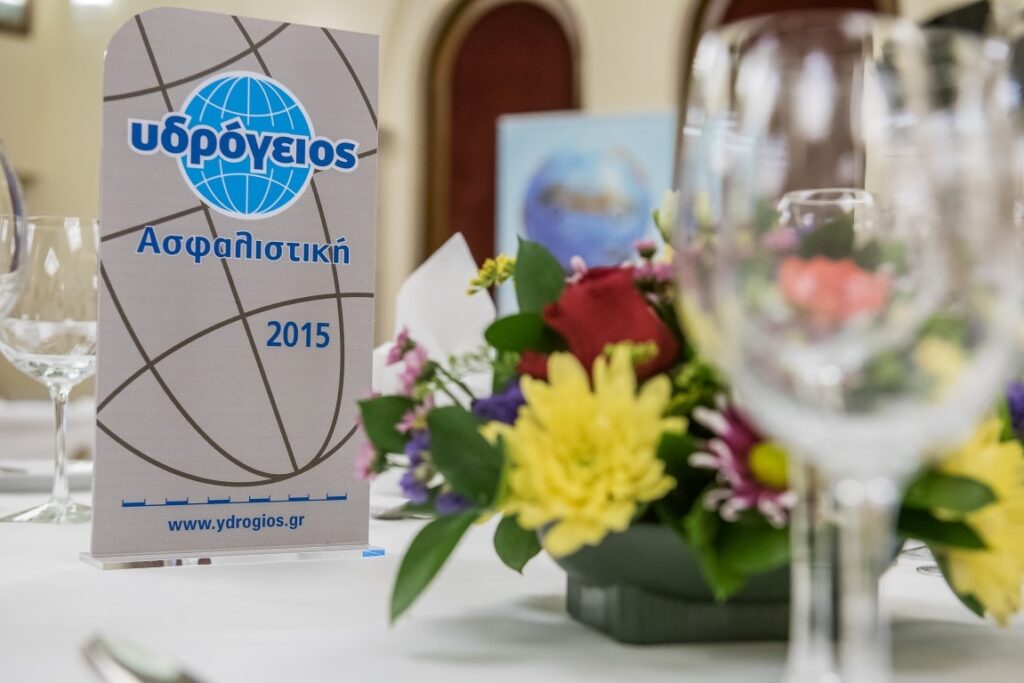 Υδρόγειος: Συνέδρια και Βραβεύσεις Συνεργατών σε όλη την Ελλάδα