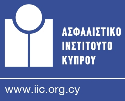 Δίπλωμα Εργασιών Ασφαλιστικών από το Ασφαλιστικό Ινστιτούτο Κύπρου