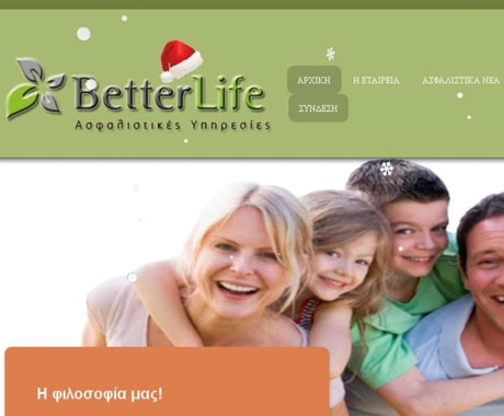 H Better Life ενισχύει την προβολή και επικοινωνία της στο διαδίκτυο