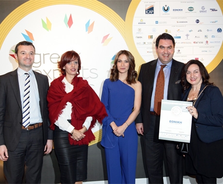 Βράβευση της Εθνικής Ασφαλιστικής στα Greek Export Awards