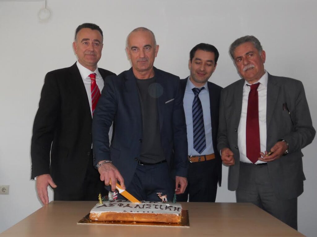 Τα Γραφεία της Εθνικής Ασφαλιστικής του κ. Γ. Αναστασίου έκοψαν την πρωτοχρονιάτικη πίτα τους