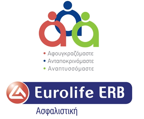 Eurolife ERB: 1.500 ώρες εκπαίδευσης για πάνω από 3.750 συνεργάτες το 2015