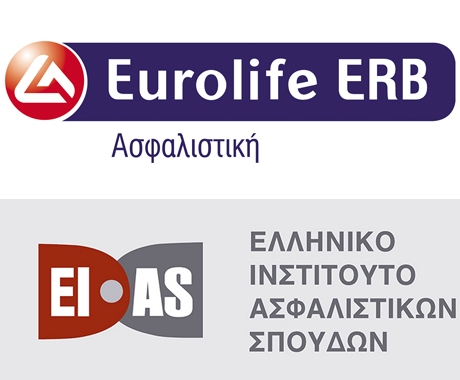 Συνεργασία Eurolife ERB και ΕΙΑΣ για την επανεκπαίδευση των ασφαλιστικών διαμεσολαβητών