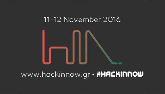Groupama: Σχεδίασε τις εφαρμογές και τα προϊόντα του μέλλοντος για τον κλάδο της Ασφάλισης στο HackInnow