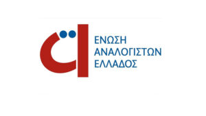 Ένωση Αναλογιστών Ελλάδος