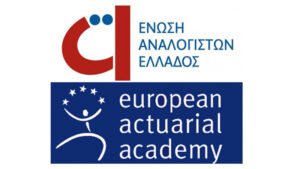 Ένωση Αναλογιστών Ελλάδος European Actuarial Academy