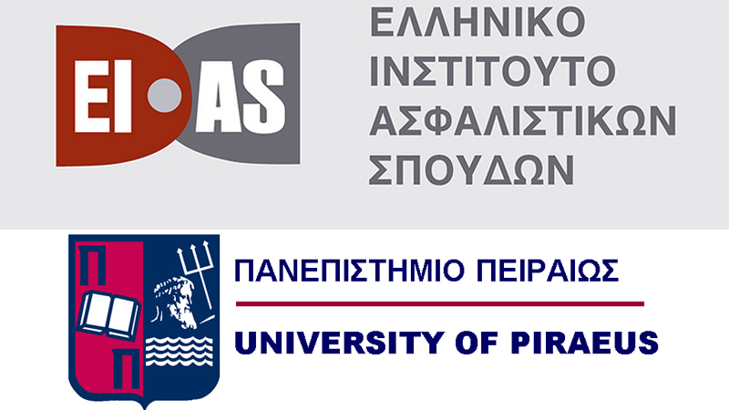 Eκπαιδευτική συνεργασία του ΕΙΑΣ με το Πανεπιστήμιο Πειραιώς