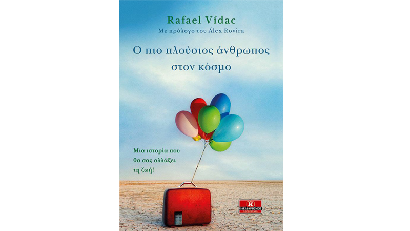 Rafael Vidac, Ο πιο πλούσιος άνθρωπος στον κόσμο