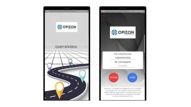 Orizon smartphones