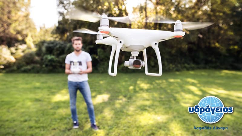 Ydrogeios drones