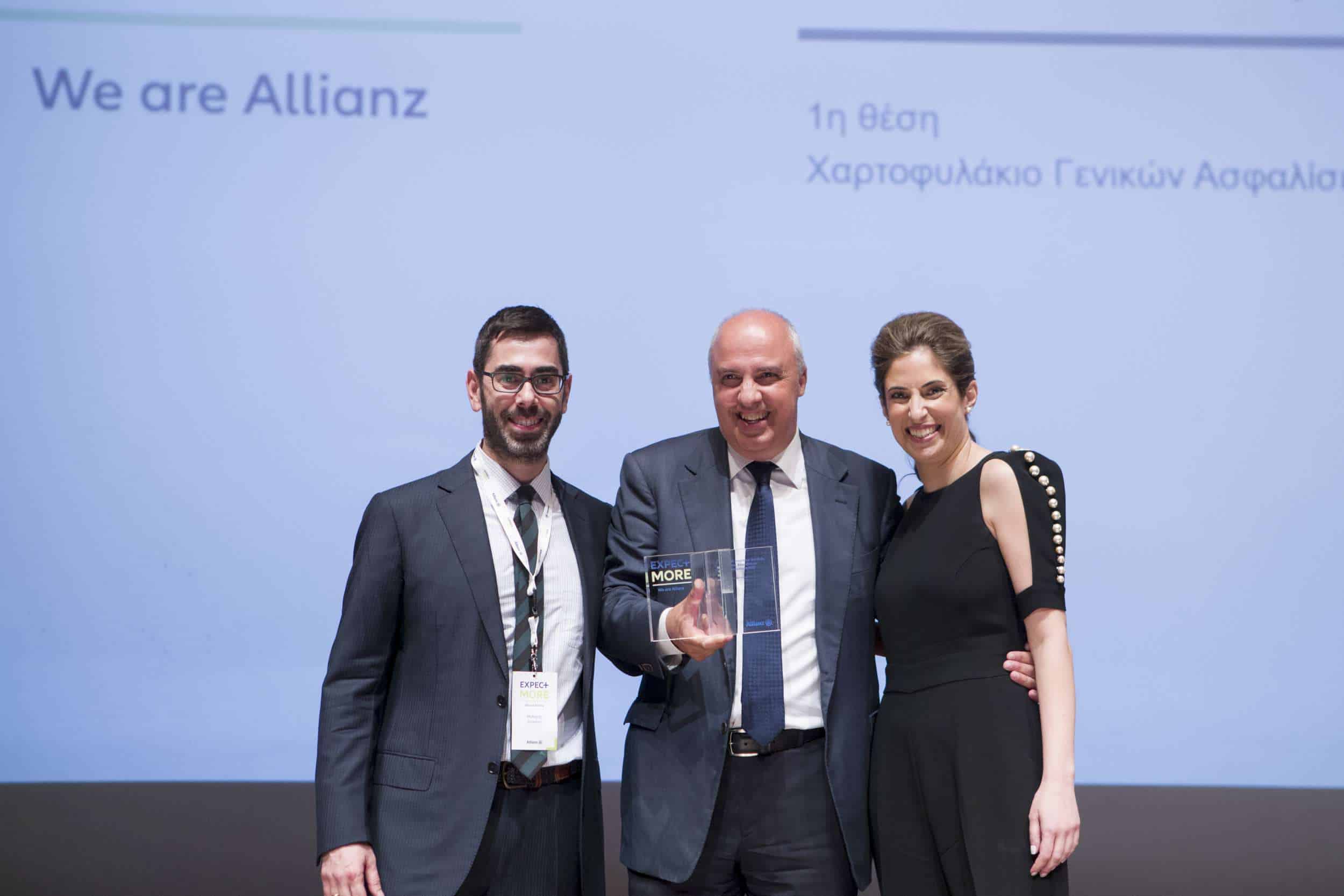 Οι συνεργάτες της Allianz Ελλάδος που διακρίθηκαν (φωτ. στιγμιότυπα)