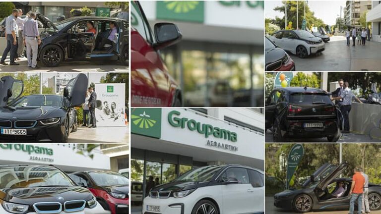 Groupama Ασφαλιστική: Δωρεάν σταθμός φόρτισης ηλεκτρικών οχημάτων στα γραφεία της