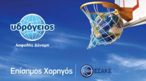 Ydrogios Basket League