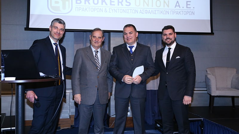 Brokers Union: Ετήσια συνάντηση συνεργατών Β. Ελλάδος