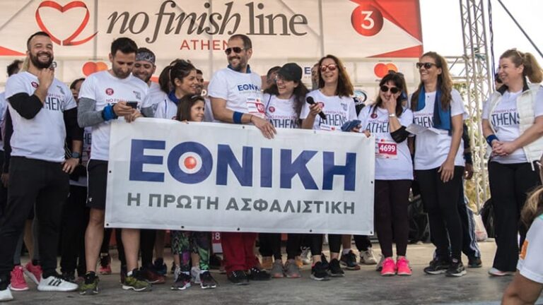 Δυναμική συμμετοχή της Εθνικής Ασφαλιστικής στο «No Finish Line Athens 2019»