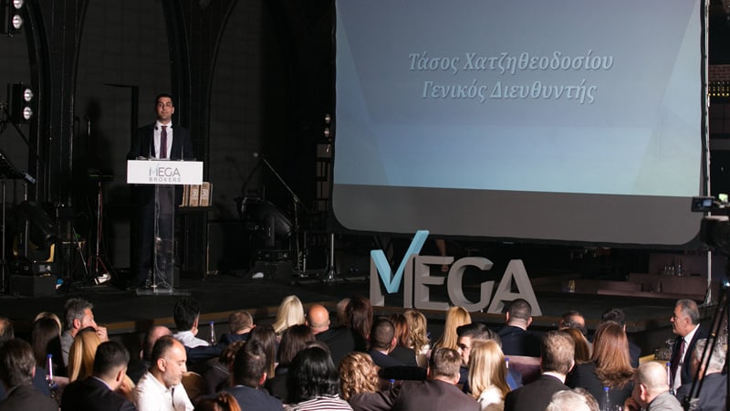 30 χρόνια Mega Insurance με εκδήλωση στη Θεσσαλονίκη