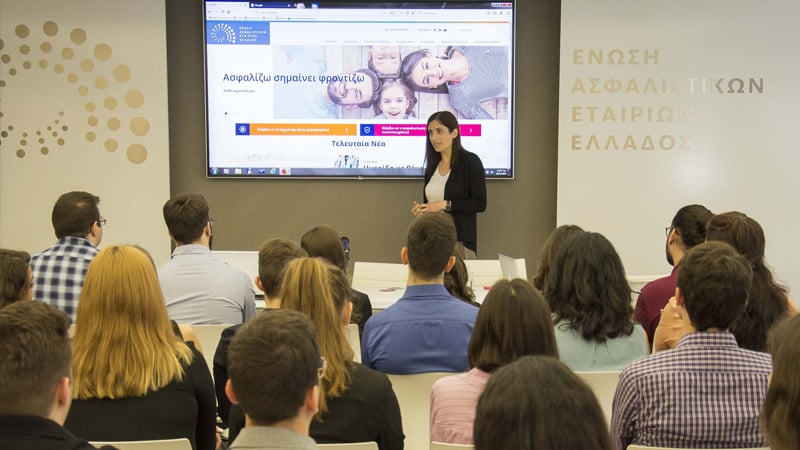 Tο πρώτο Business Day της ΕΑΕΕ για φοιτητές και επαγγελματίες