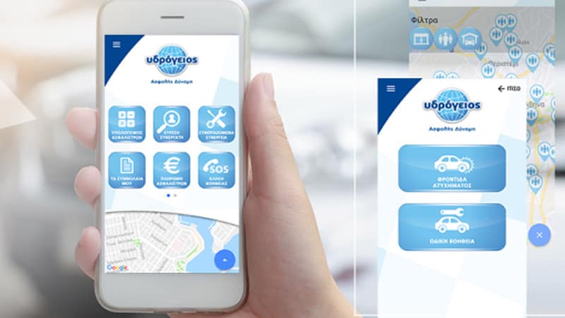 Υδρόγειος Ασφαλιστική: Νέα mobile apps για ασφαλισμένους και συνεργάτες