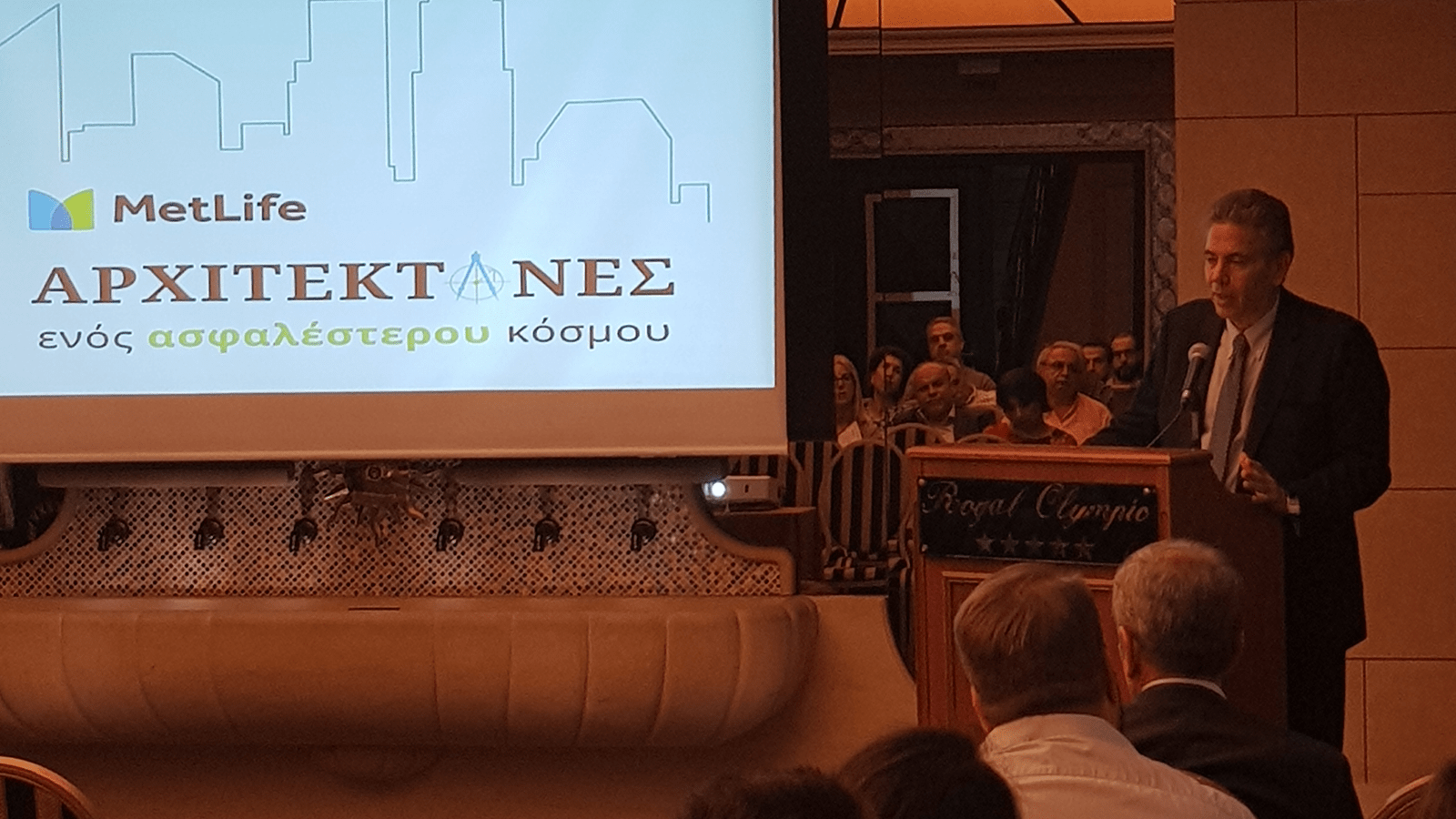 Κατερίνα Βασιλάκη: 35 χρόνια στην ασφαλιστική αγορά και τη MetLife