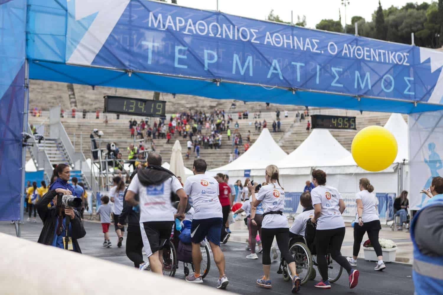 Η ΝΝ Ηellas έτρεξε με τους MDA Runner στον Μαραθώνιο Αθήνας, τον Αυθεντικό
