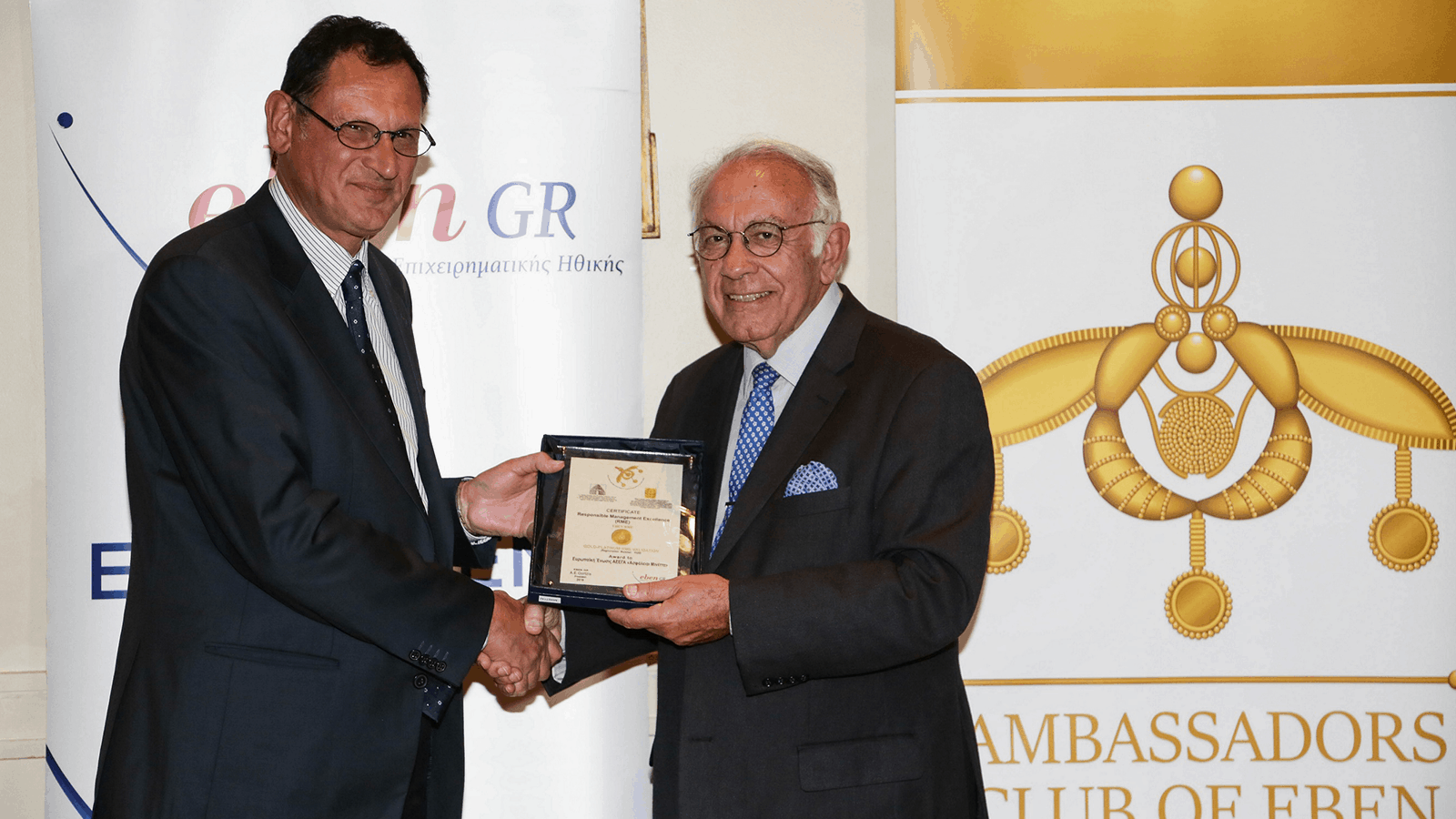 Platinum διάκριση για τη Μινέττα Ασφαλιστική στα βραβεία επιχειρηματικής ηθικής ΕΒΕΝ 2019