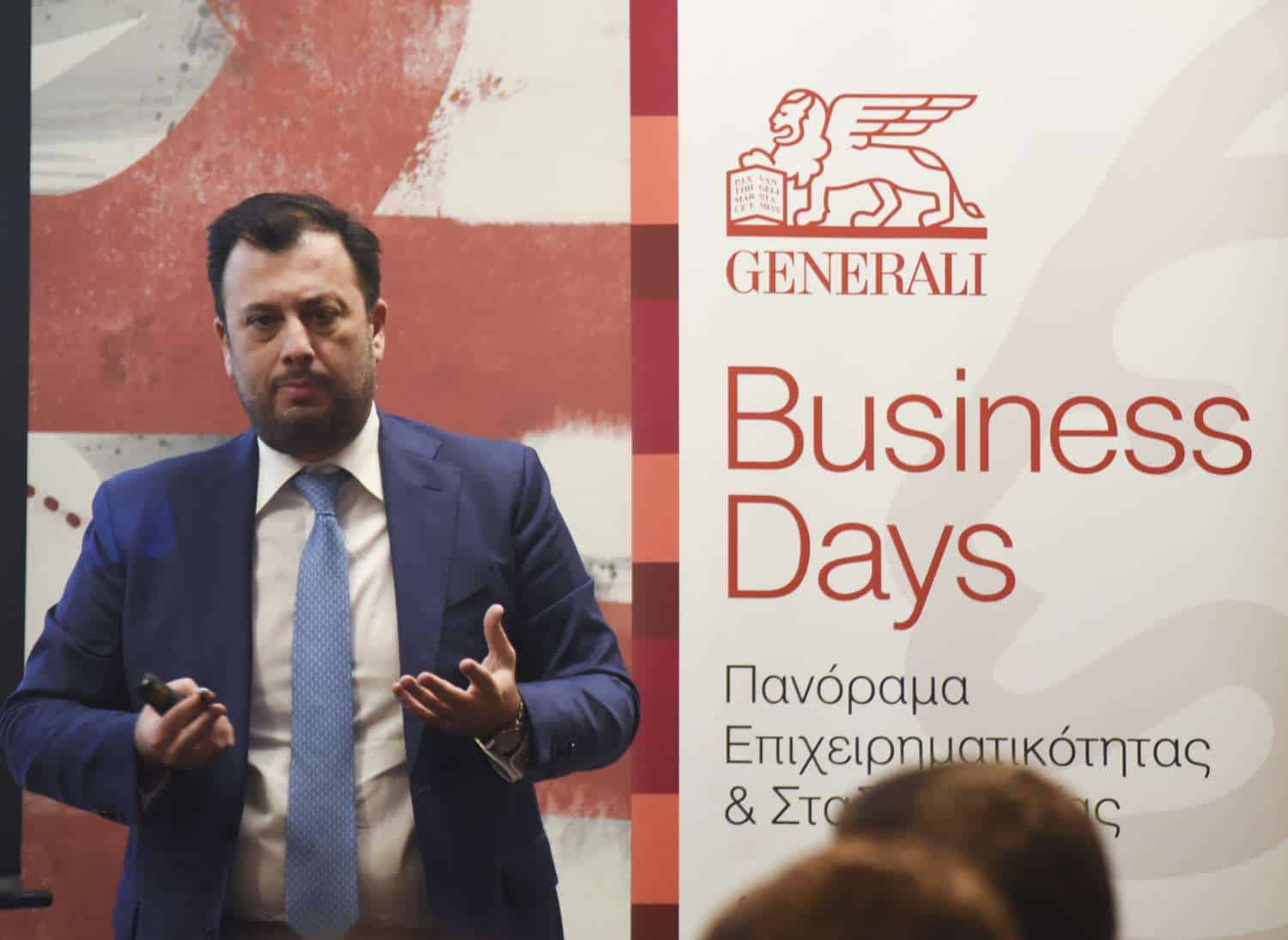 Generali Business Days 2019: H νέα γενιά υποδέχεται την ασφάλιση του αύριο!