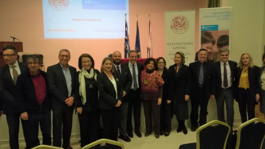 Μνημόνιο συνεργασίας υπέγραψαν τα Παιδικά Χωριά SOS και το Πανεπιστήμιο Κρήτης