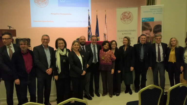 Μνημόνιο συνεργασίας υπέγραψαν τα Παιδικά Χωριά SOS και το Πανεπιστήμιο Κρήτης