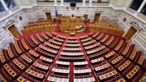 Βουλή κοινοβούλιο