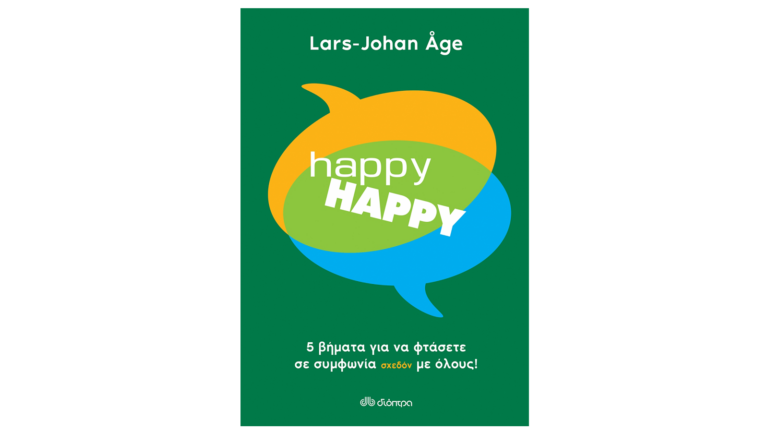Lars-Johan Age, happy HAPPY