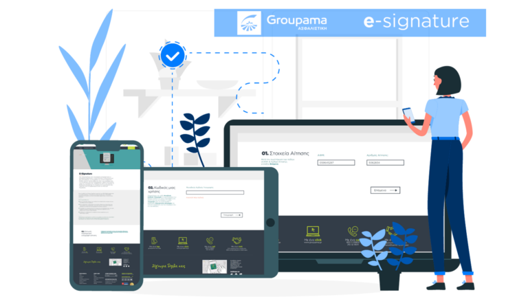 Groupama Ασφαλιστική: Υπηρεσία ηλεκτρονικής υπογραφής για όλους τους συνεργάτες της