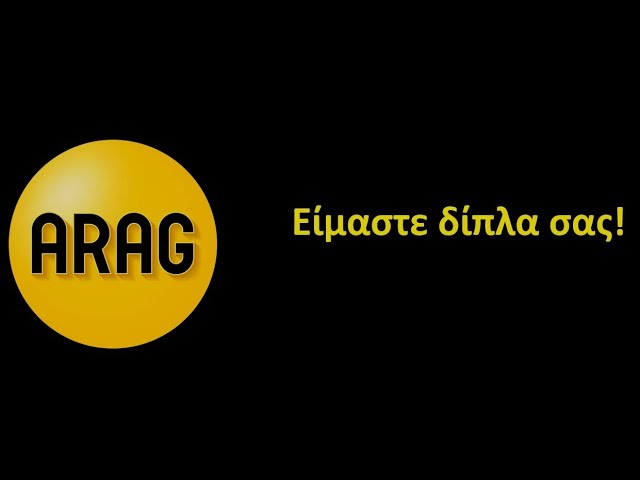 VIDEO: Η ARAG δίπλα στους μαχητές της πρώτης γραμμής