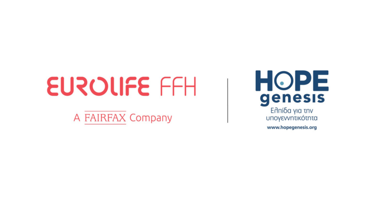 Η Eurolife FFH και η HOPEgenesis ενάντια στην υπογεννητικότητα