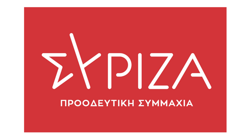 ΣΥΡΙΖΑ νέο λογότυπο