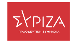 ΣΥΡΙΖΑ νέο λογότυπο