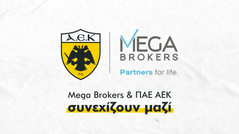 Η ΠΑΕ ΑΕΚ και η MEGA Brokers ανανέωσαν τη χορηγική τους συνεργασία